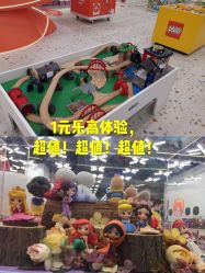 -kidsland(颐堤港店)