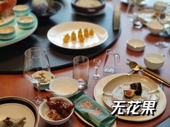 -翕间食·精致淮扬菜(江苏大剧院店)