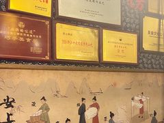 -安上粉皮.非遗手工小吃(骑龙巷店)
