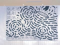 -潮一不贰·法式甜品·生日蛋糕·西式简餐(外滩店)