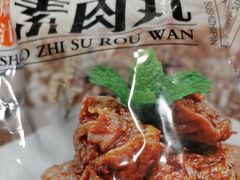 -正隆斋素食超市(西四店)