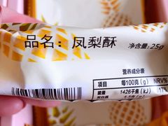 -麦的多生日蛋糕(龙湖三千店)