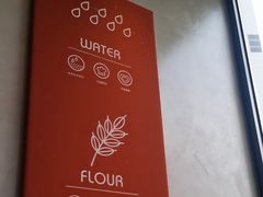 -喜家德虾仁水饺(金融中心店)