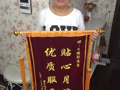 -贝斯特月嫂·育婴护理(北外滩总店)