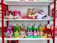 -蜜雪冰城(解放路店)
