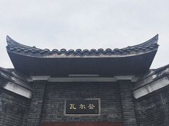 -三联韬奋书店(宽窄巷子店)
