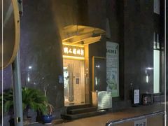 -潮人姐妹轩(海宁路店)
