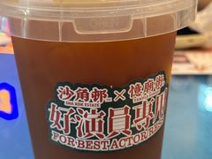 -憶廟街 X 沙角邨(太古城店)