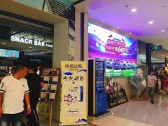 -万达影城(泉舜广场PRIME店)