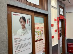 -秦汉胡同国学书院(红山分馆)