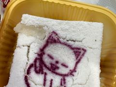 -中栗华栗子(鞍山道店)