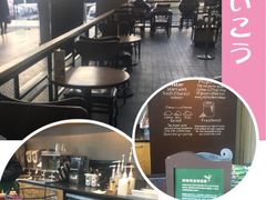 -星巴克(浙江省人民医院店)