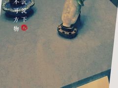 -台北故宫博物院