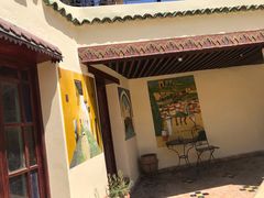 -穆莱拉赫制革厂