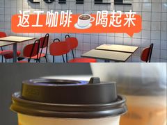 -麦当劳(江湾镇店)