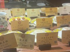 -富华斋饽饽铺·宫廷糕点·伴手礼(护国新天地店)