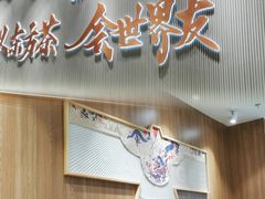 -霸王茶姬(大连万象汇店)