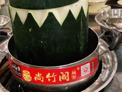 -尚竹阁冬瓜盅·18年地标美食(平洲店)