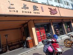-上名堂·鱼头好吃(体育场路店)