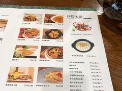 -悦雅居·老广州老味道(长湖店)
