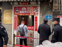 -芙蓉泉·烤鸡爪(芙蓉街店)