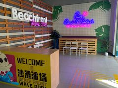 -太阳岛度假酒店