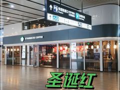 -星巴克(北京南站第二店)