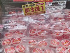 -味多美(江安路店)