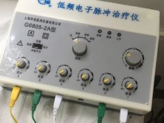 -广州市越秀区光塔街社区卫生服务中心(朝天院区)