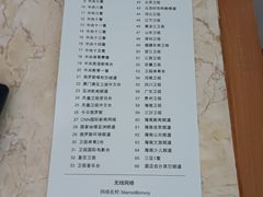 -三亚海棠湾喜来登度假酒店