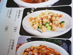 -红旗饭庄
