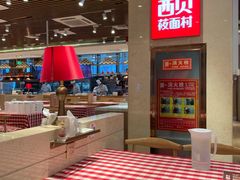 大堂-西贝(武汉群星城店)