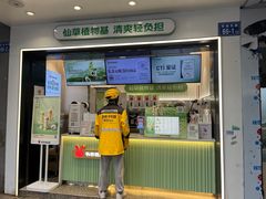 -书亦烧仙草(树木岭店)