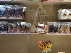 零售区-一栗·新鲜零食炒货(太原街沃尔玛店)
