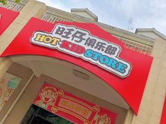 -南京银杏湖乐园