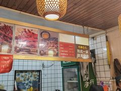 -鸡脚旮旯平江路店
