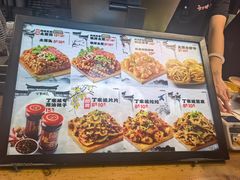 -周小亮丁家坡洋芋(全国总店)