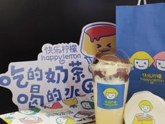 -快乐柠檬happylemon(日月光店)