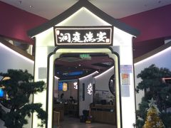 -望湘园·洞庭渔宴(永旺店)