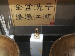 -今邕烧烤(西大店)