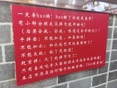 -手擀菠菜面(西康路店)