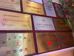 -清真·老门框爆肚涮肉·中华老字号(丰管路店)