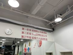 -APT运动康复中心(徐汇万科店)