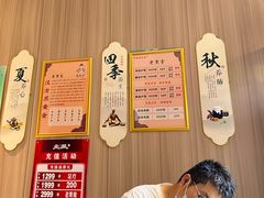 -北派修脚(欢乐谷店)