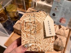 -东京国立博物馆