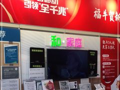 -中国移动周家嘴路营业厅-地上停车场