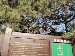 -北陵公园