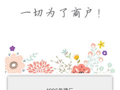 -乐清海鲜面馆(服装城店)