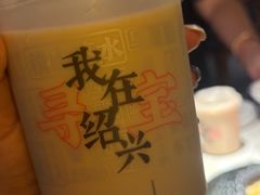 -寻宝记绍兴菜(状元店)