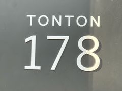 -TonTon(永康路店)